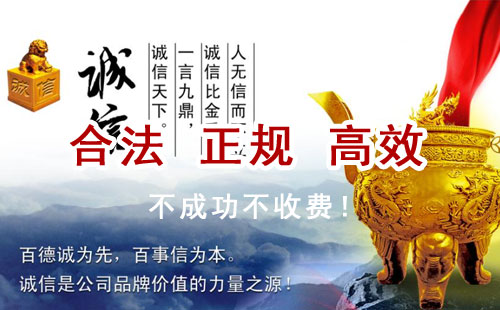 临县追债公司